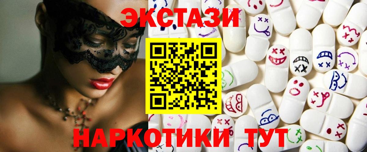 Ecstasy Philipp Plein Знаменск