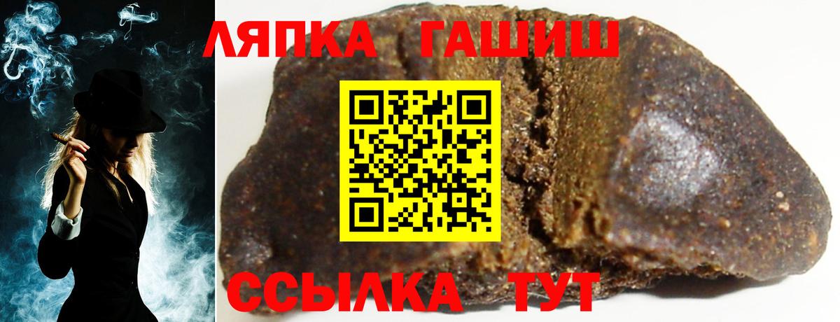 ГАШ Ice-O-Lator Знаменск