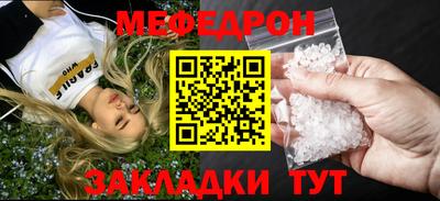 прущий лед Волгодонск