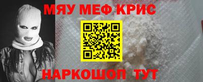прущий лед Волгодонск