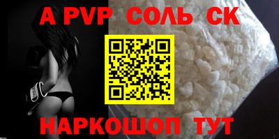прущий лед Волгодонск