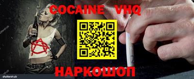 прущий лед Волгодонск