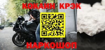 эйфоретик Волжск