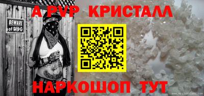 эйфоретик Волжск