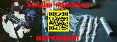 эйфоретик Волжск