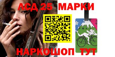 бошки Волжский