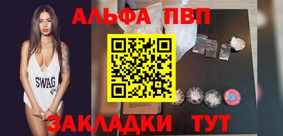 прущий лед Волгодонск