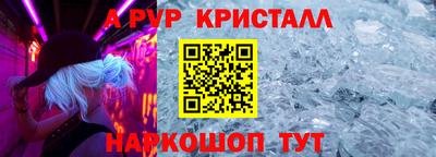 прущий лед Волгодонск