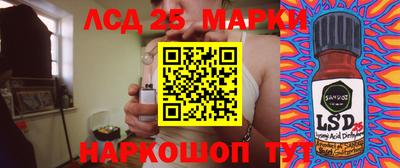 прущий лед Волгодонск