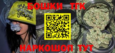 бошки Волжский