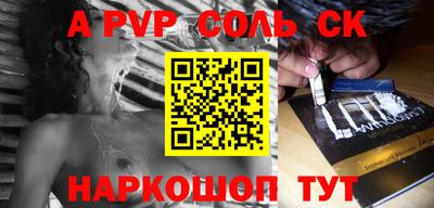 бошки Волжский