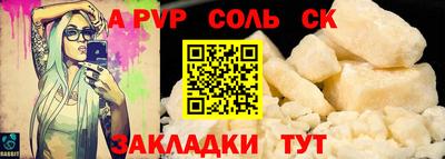бошки Волжский