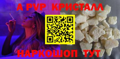 бошки Волжский