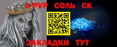 эйфоретик Волжск