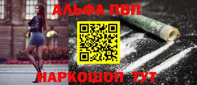 эйфоретик Волжск