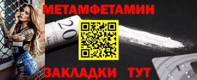 прущий лед Волгодонск