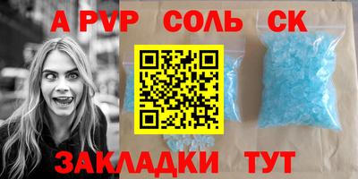 эйфоретик Волжск