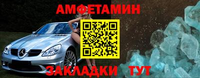 таблы Гатчина