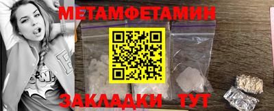 эйфоретик Волжск