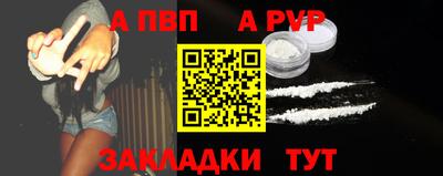 эйфоретик Волжск