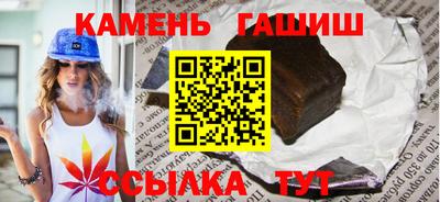 бошки Волжский