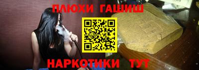 эйфоретик Волжск