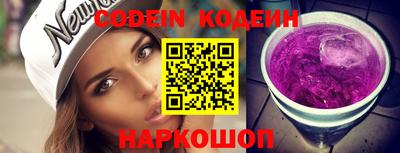 бошки Волжский
