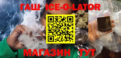 прущий лед Волгодонск