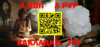 бошки Волжский