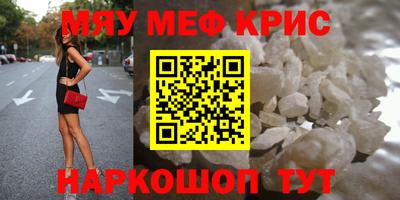 таблы Гатчина