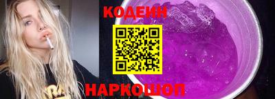эйфоретик Волжск