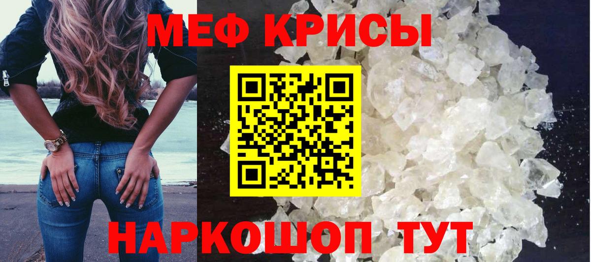 МЕФ Знаменск