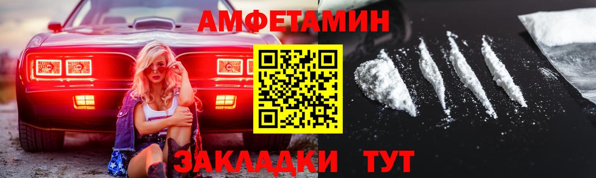 МЕТАМФЕТАМИН Methamphetamine Знаменск