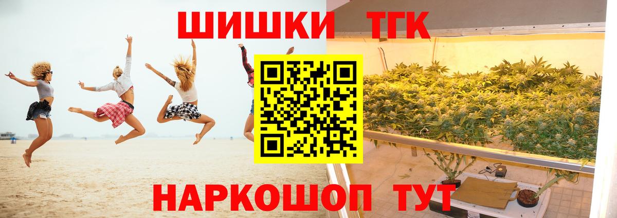 Марихуана ГИДРОПОН Знаменск