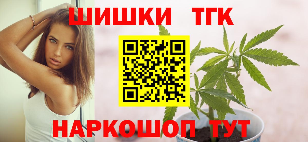 Марихуана планчик  Бошки марихуана VHQ  Знаменск  Марихуана тримм  Бошки марихуана SATIVA & INDICA  Вход с VPN 